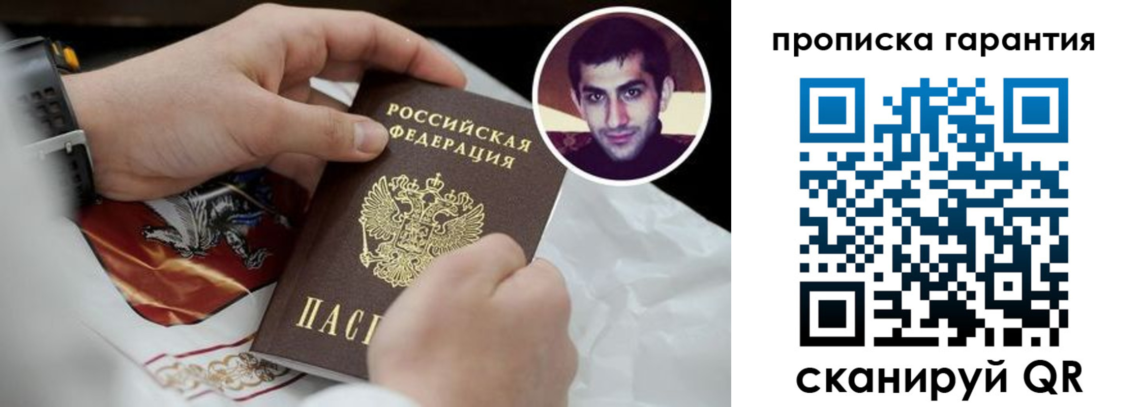 форма 3 в Сургуте