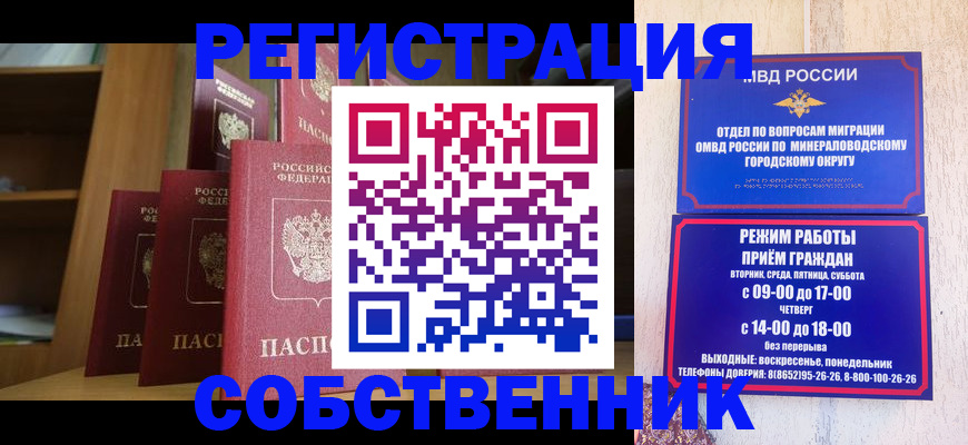 найти адрес прописки в Сургуте